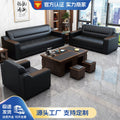 Office sofa minimalist modern coffee table set business genuine leather office sofa for office area reception room