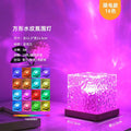 Amazon ripple light rgb ambient light night light flame table lamp ambientlighting rechargeable