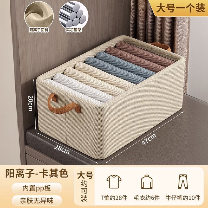 Cationic steel frame storage box Portable home fabric clothing storage basket Foldable wardrobe clothing storage box