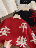 winter new arrivals: kids' fleece-lined thickened sweaters - versatile knit base layers for boys and girls, perfect for the new year