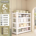 Five-tier, 198cm height [default white, black available upon request]