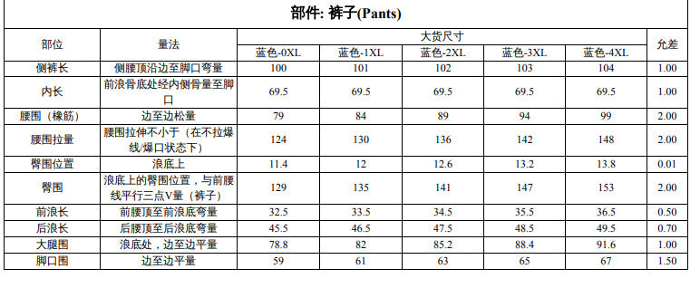 European and american plus size women's fashion denim two-piece set: casual drawstring top + elastic waist wide leg pants