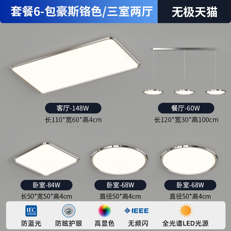 Zhongshan Modern Simple Living Room Light Ceiling Light 2025 New Puri Full Spectrum Eye Protection Bedroom Room Lighting