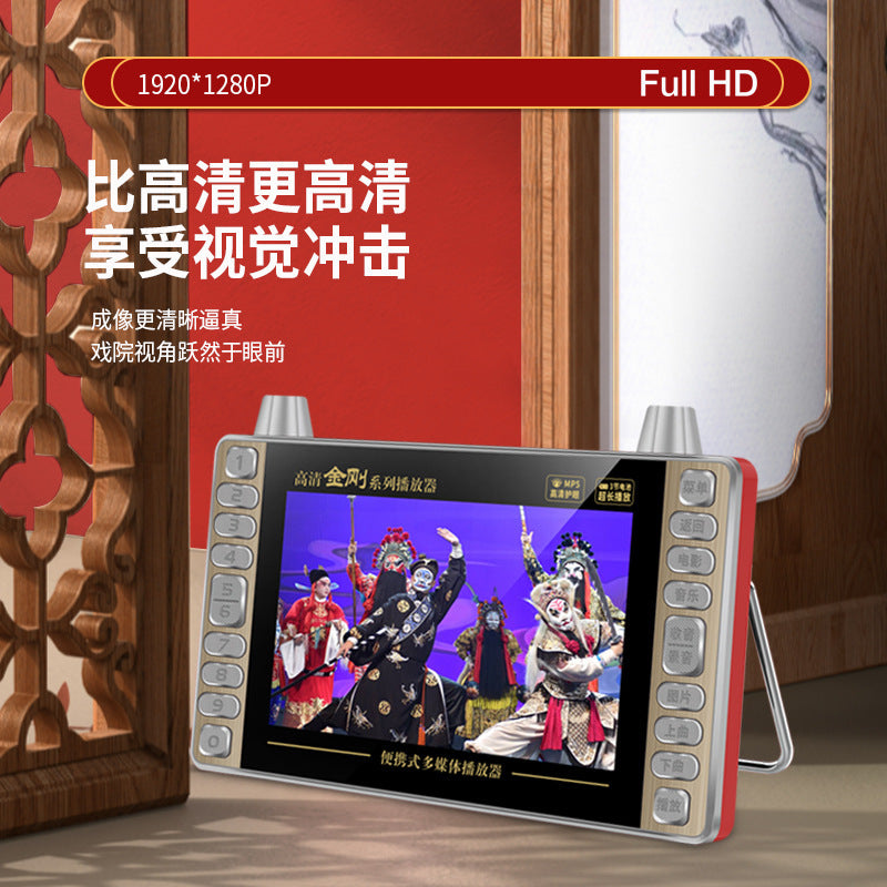 SP5 full viewing angle high definition theater machine 7.8 inch fast charging Mobile Pentium 4 loudspeaker singing square dance