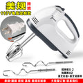 Handheld egg whisk, mini electric whisk for home use, automatic egg beater, baking whisk for whipping egg whites and cream, cross-border e-commerce product