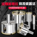 Glass drill bit tile hole opener drilling tile marble turning head drilling round 3_200mm emery drill