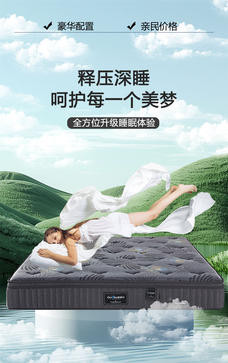 Nandi factory wholesale mattress five star hotel latex mattress simmons spine protection 1.8 independent spring mattress