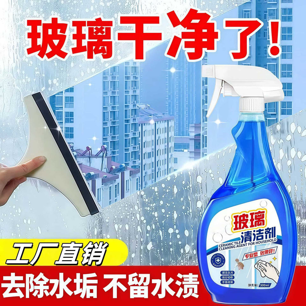 Glass cleaner - household window cleaning, powerful stain removal, descaling, bathroom water stain remover, mirror cleaner - the ultimate cleaning solution
