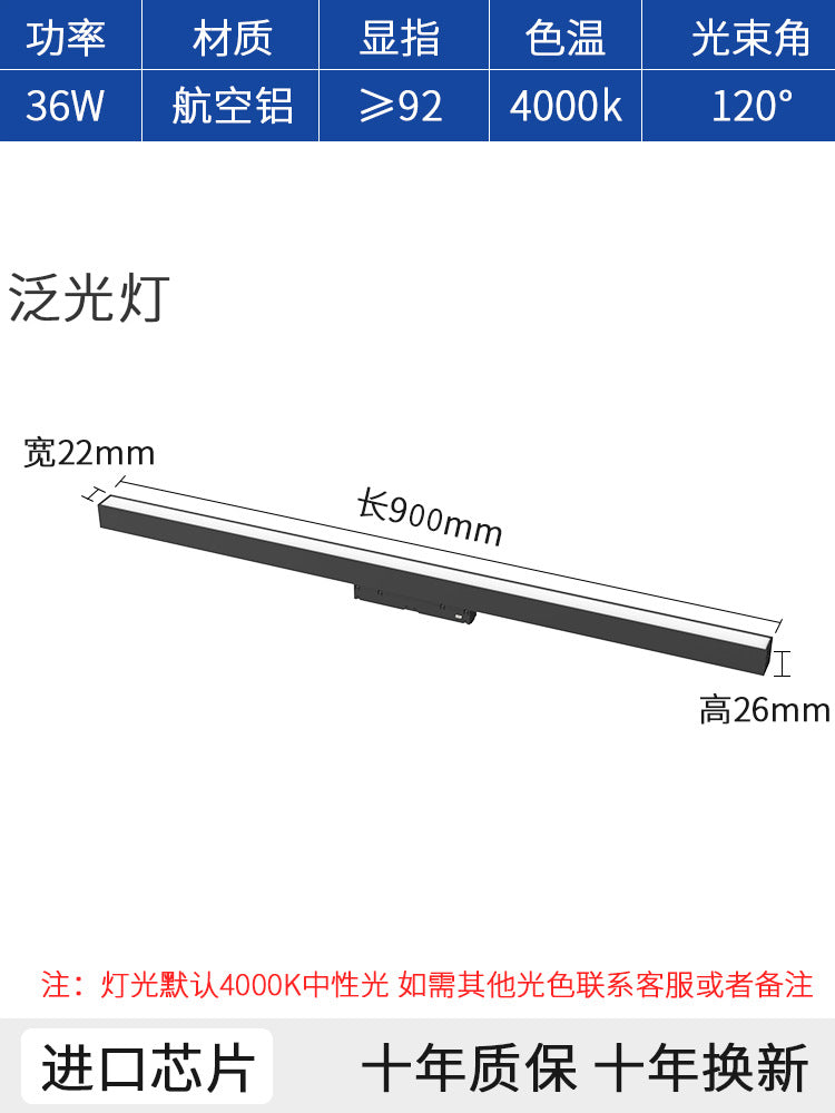 Home magnetic track lighting design combo kit - living room, bedroom, no main light, recessed led linear lighting