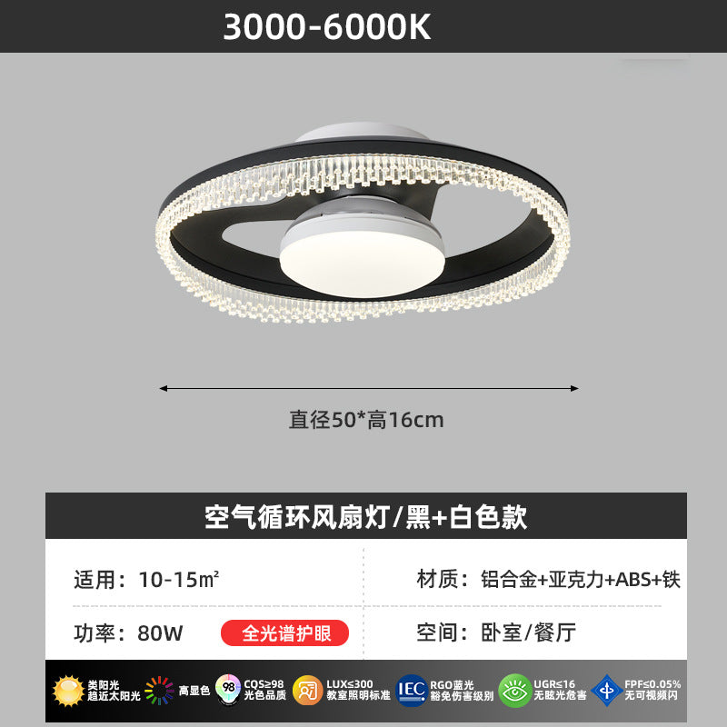 [Strict selection] Anti-direct blowing bladeless fan light Main ceiling light 2025 New children's room invisible ceiling fan Electric fan