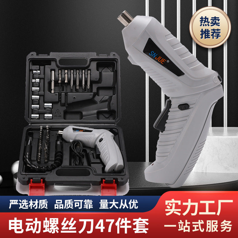 47-piece set, electric screwdriver set, multi-functional rechargeable hand drill, toolbox set, electric drill set