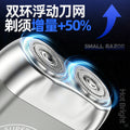 New mini electric shaver - compact, powerful, and portable. aluminum alloy beard trimmer, washable, for men
