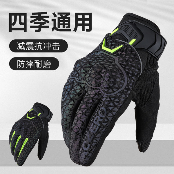 Motorcycle gloves full finger locomotive retro gloves touch screen breathable non-slip shock absorber Harley riding gloves