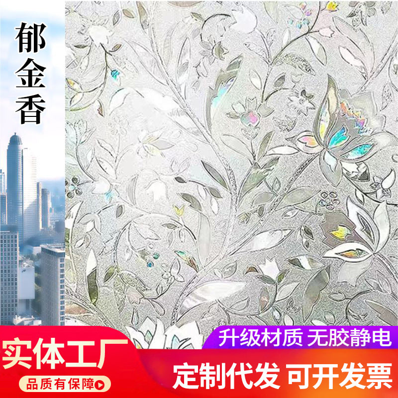 Cross-border  plastic seal small roll static glue-free glass film bathroom window anti-privacy thermal insulation matte sticker