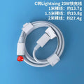 1m fast charging cable [common to apple 6-14]