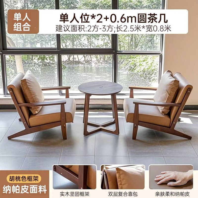 Cafe Dessert Shop Milk Tea Shop Book Bar Table and Chair Combination B & B Restaurant Card Seat Sofa Reception Negotiation Leisure Chair