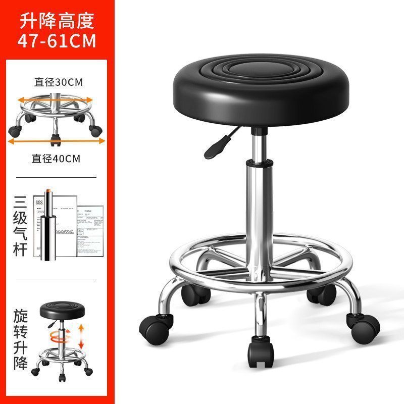 Bar stool, laboratory special beauty and manicure stool, adjustable high stool, factory workshop assembly line work stool