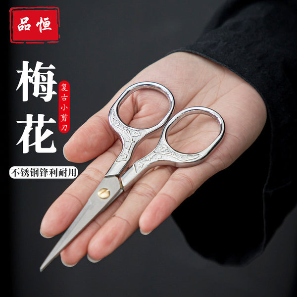 Germany imported stainless steel small scissors, office stationery thread scissors, handmade paper-cutting, household student plum blossom scissors