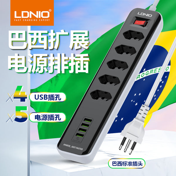 [Customized link] Lidenuo, intelligent socket 4USB five-hole intelligent Brazilian plug OEM customization