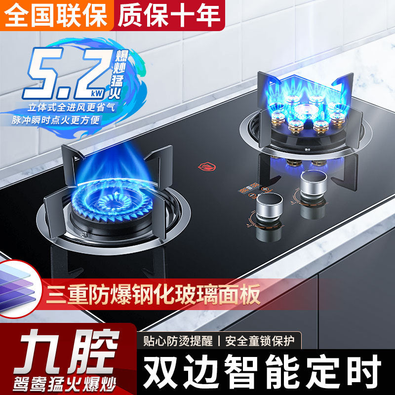 Wholesale xinfei gas stove for home double stove natural gas embedded table gas stove liquefied gas stove fierce fire stove