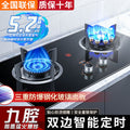 Wholesale xinfei gas stove for home double stove natural gas embedded table gas stove liquefied gas stove fierce fire stove