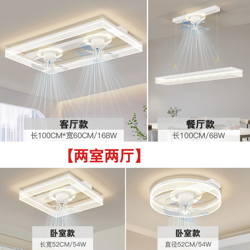 Fan light, living room ceiling light, light luxury, advanced sense, intelligent invisible fan light, integrated lighting combination, whole house package