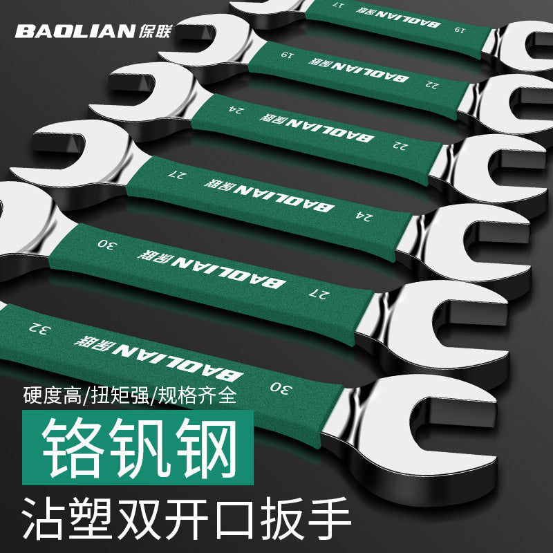 Baolian double-ended open-end wrench, small wrench tool suitfor home8_10 screw buckle fork socket