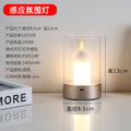 Candle-style premium rechargeable night light - creative motion sensor monike aluminum adjustable light portable ambient lamp