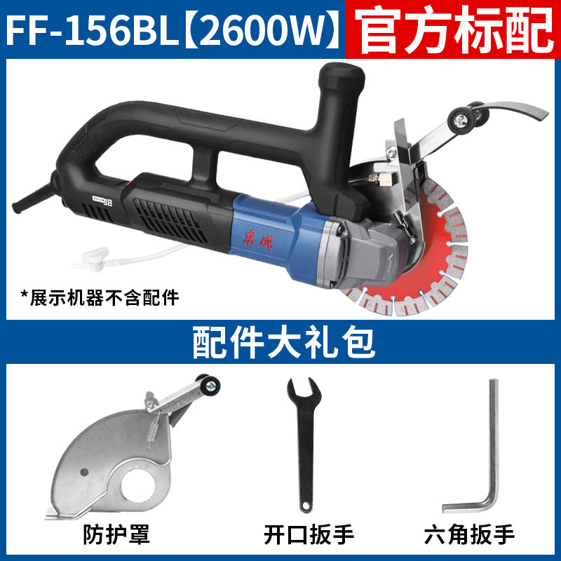 Dongcheng grooving machine, water and electricity grooving machine, 355 type cutting machine, brushless grooving machine, new water and electricity special grooving machine