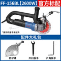 Dongcheng grooving machine, water and electricity grooving machine, 355 type cutting machine, brushless grooving machine, new water and electricity special grooving machine