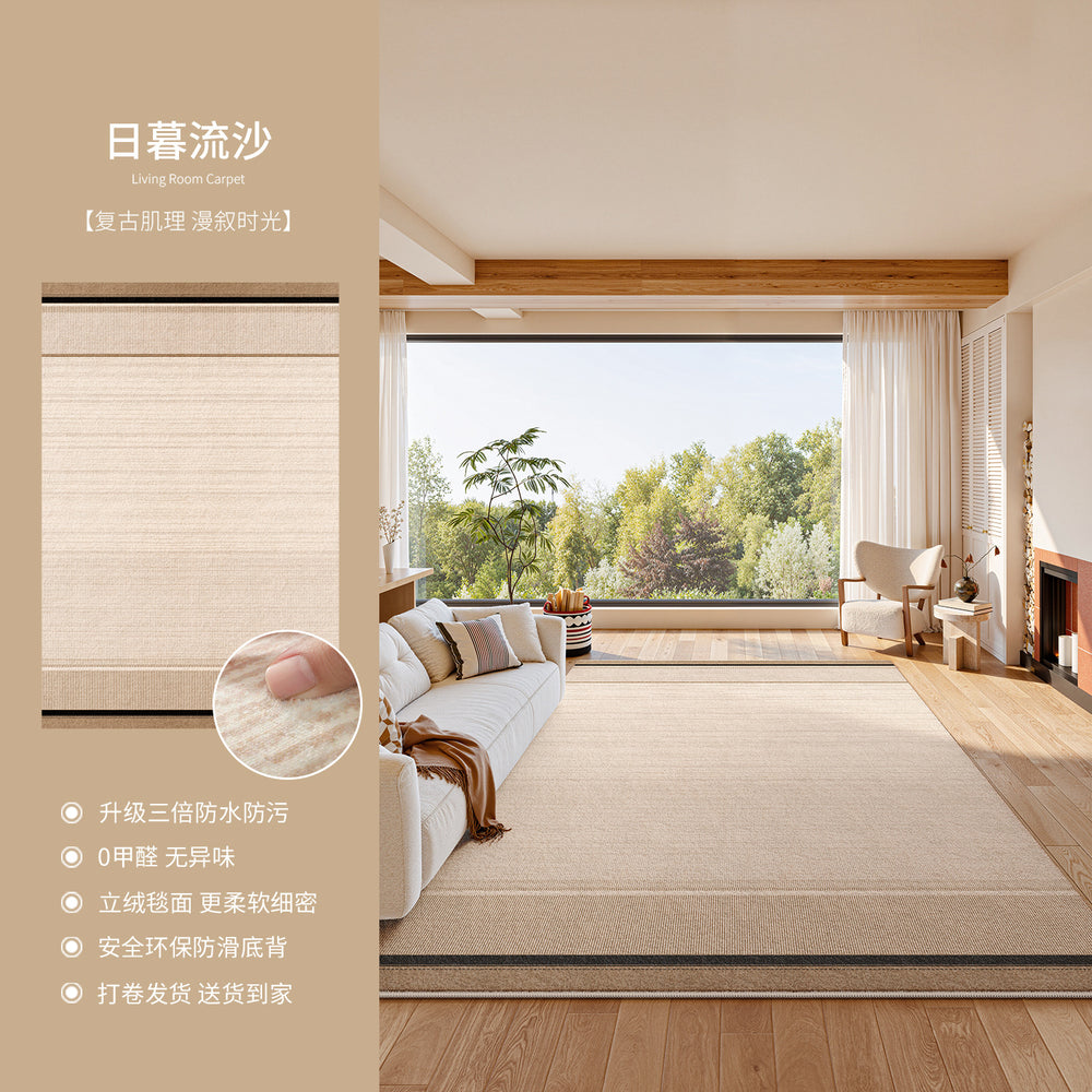Carpet living room 2026 new retro style easy-care sofa coffee table cushion waterproof anti-fouling non-slip bedroom bedside blanket
