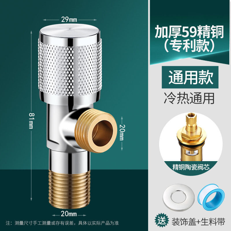 Brass ball core angle valve large flow full open triangle valve water heater special control valve 4 points angle valve one in one out
