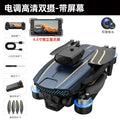 Lf676 drone - brushless hd aerial photography aircraft with extended flight time 4.5inch - independent display remote control aircraft