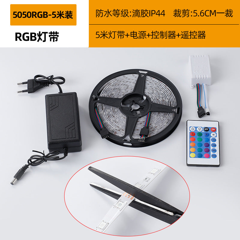 LED light strip 12v set 5050rgb flash kit light bar bluetooth christmas decoration 24vcob lantern string