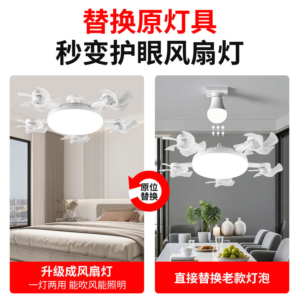 Fan light 2026 new arrival small silent e27 screw ceiling fan bedroom living room dormitory kitchen bed ceiling fan light