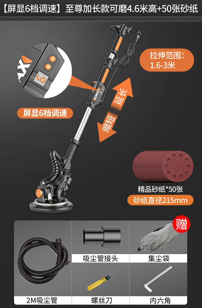 Wall putty handy gadget wall sander sandpaper machine sander dust-free polishing electric renovation universal long pole