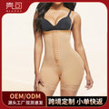 supply of women's tummy control and butt lift one-piece shapewear, suspender waist shaping, breast support, tight body shaper wholesale