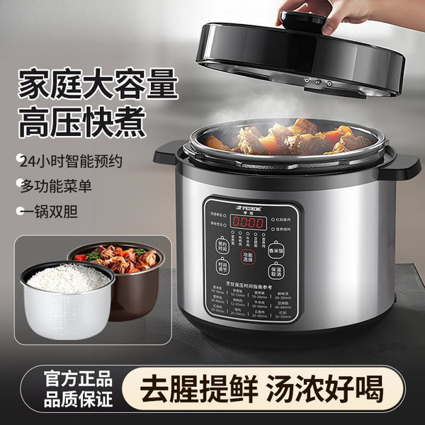 Electric pressure cooker household intelligent automatic multi-function pressure cooker large capacity rice cooker reservation  cooking stew
