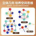Spatial geometry builder - children's diy creative interlocking puzzle, shape recognition educational toy, hands-on skills development, versatile bead maze