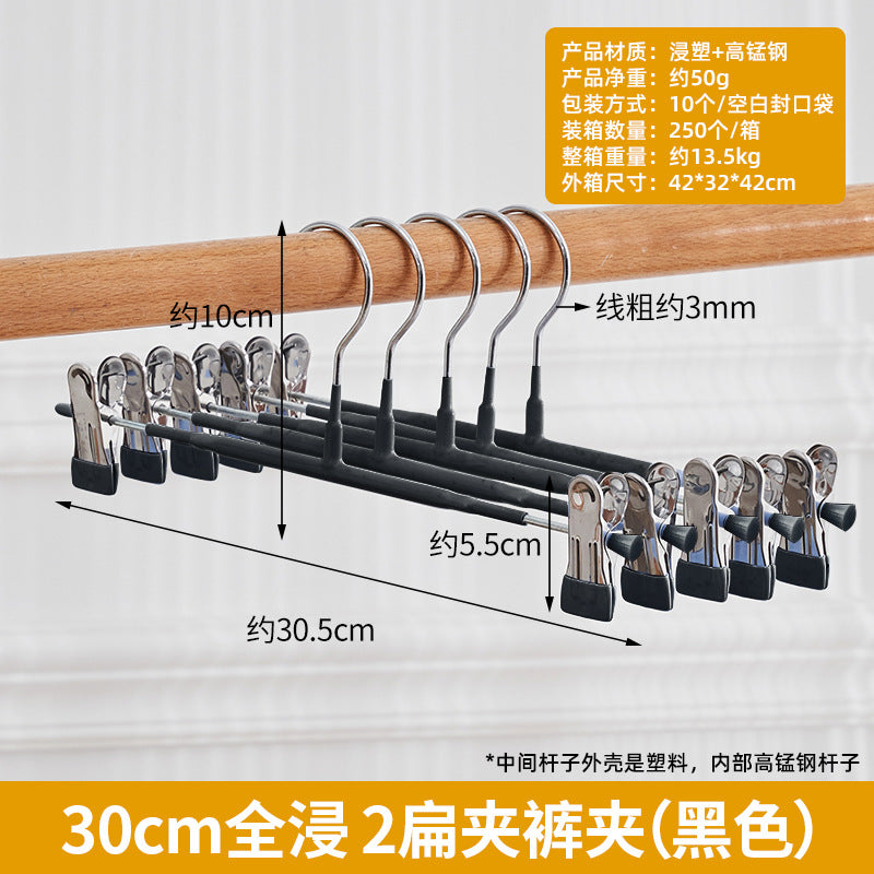Pants rack clip, pants clip, hanger, pants storage and drying artifact, household seamless non-slip jk hanger, stainless steel skirt clip.