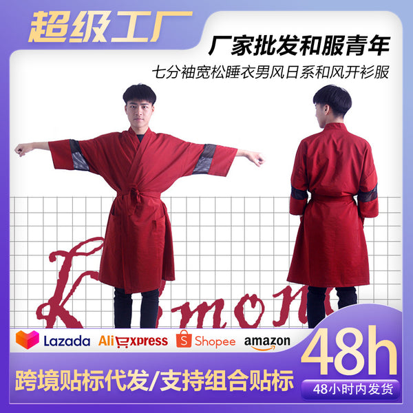 Manufacturer wholesale summer kimono with lace sleeves Youth seven-quarter sleeves loose pajamas Men's Japanese Japanese Japanese cardigan