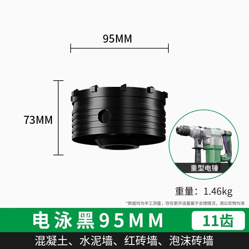 Baolian wall hole opener drilling dry electric hammer air conditioner through wall concrete impact drilling drilling artifact brick wall drilling