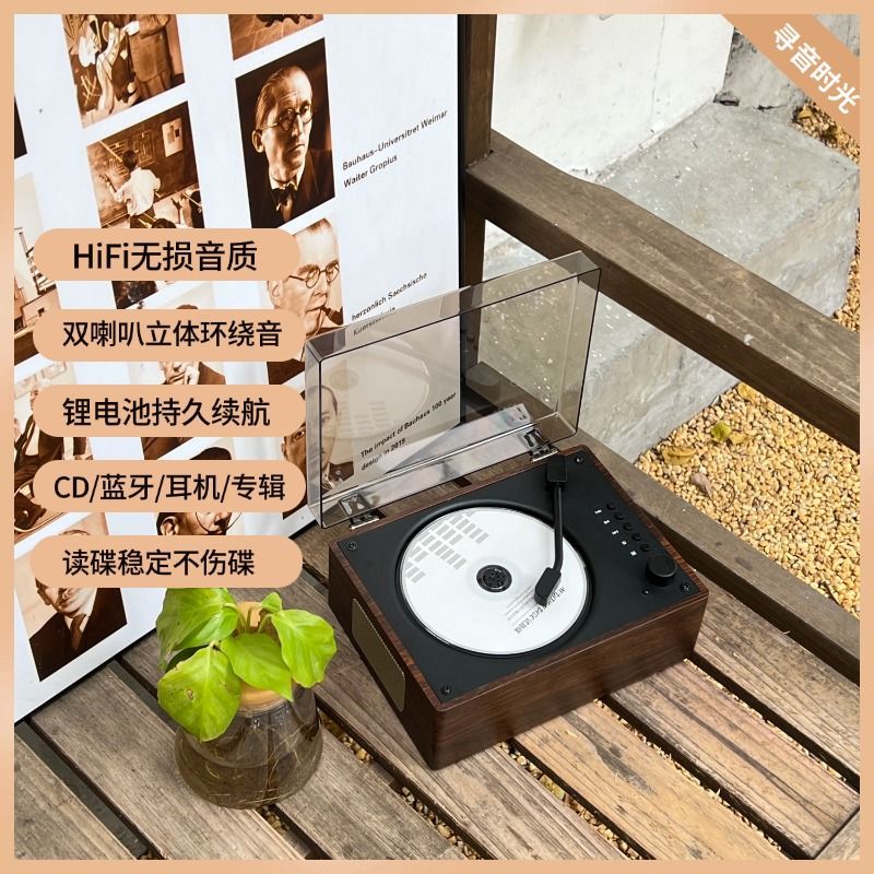 High-fidelity original cd player album player universal bluetooth speaker rechargeable all-in-one unit