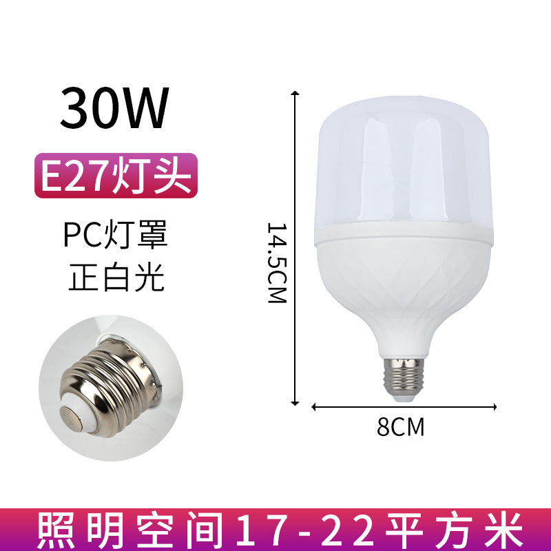 LED light bulb household E27 screw energy-saving lamp white light super bright indoor eye protection no stroboscopic high-power lighting bulb