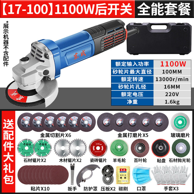 Dongcheng angle grinder handheld cutting, grinding and polishing machine genuine for home grinder hand grinder dongcheng power tools