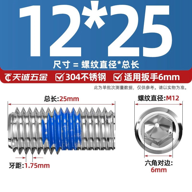 304 stainless steel inner hexagon dispensing, flat end, fixed base meter machine, anti-loosening blue glue coated screw M2-M20
