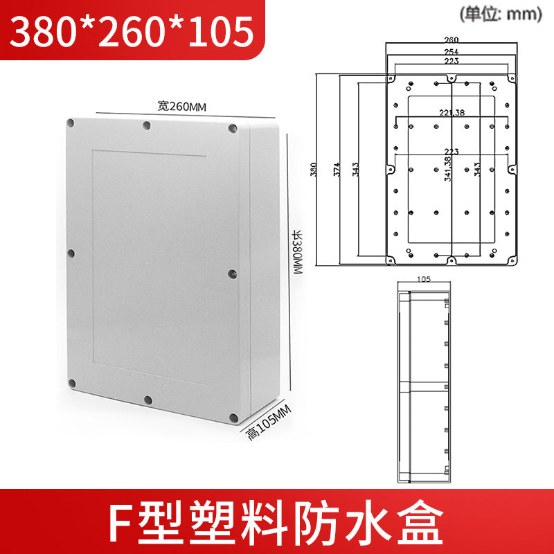 F-type waterproof box with ears Instrument shell ABS plastic junction box Electrical box Sealed over-line waterproof monitoring box