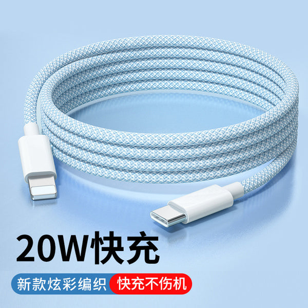[High-quality factory] Applicable to Apple 11iphone14promax13 fast charging braided data cable PD20W.