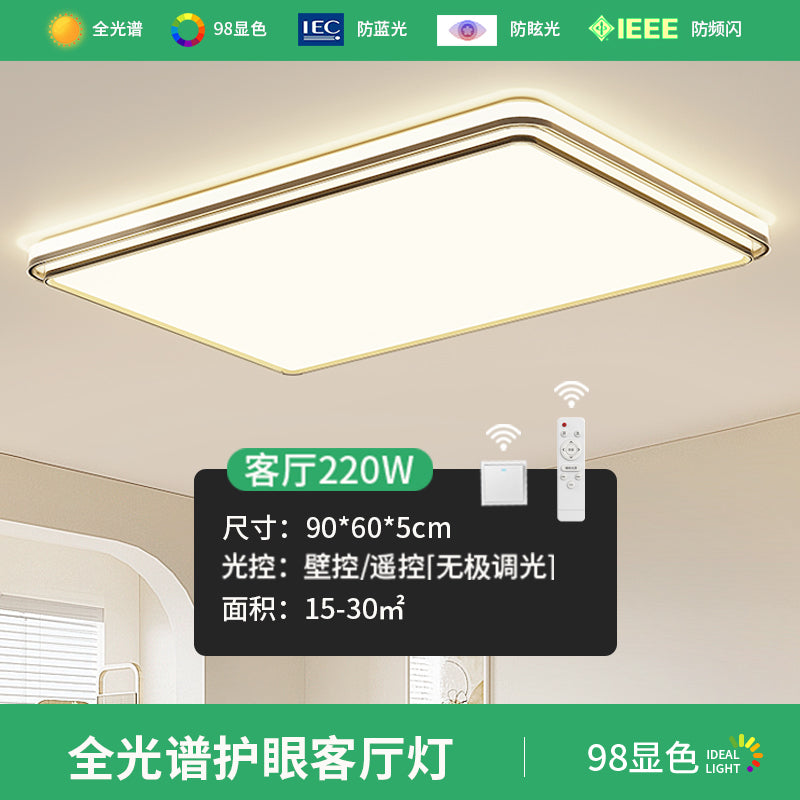 Intelligent wireless remote control led ceiling light bedroom home second bedroom room balcony indoor full spectrum eye protection lighting