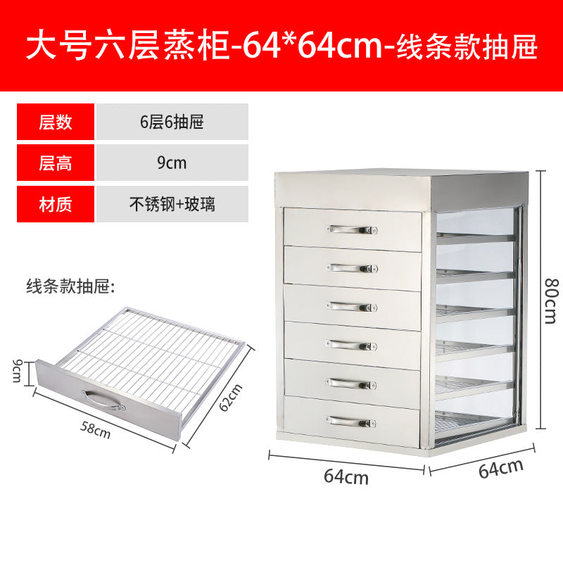 Commercial steam cabinet with drawers, tempered glass steam cabinet, steaming box, steaming oven, stainless steel steamer, steaming machine for buns